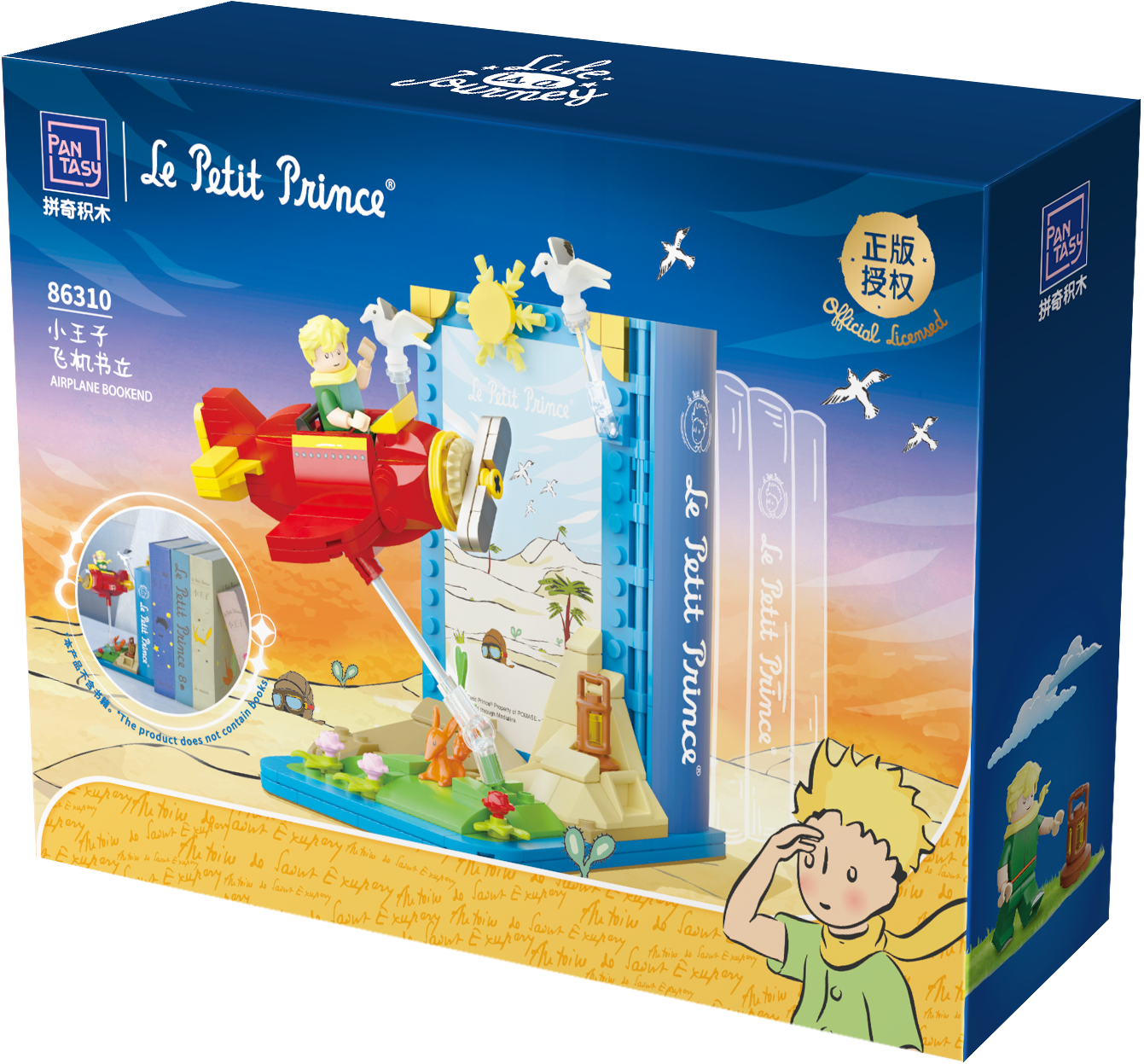 PANTASY® Le Petit Prince • Fermalibri