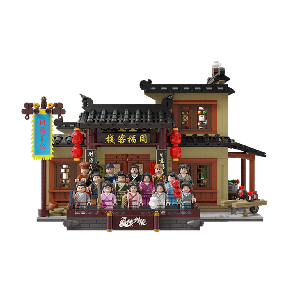 PANTASY® My Own Swordsman • Tongfu Tavern