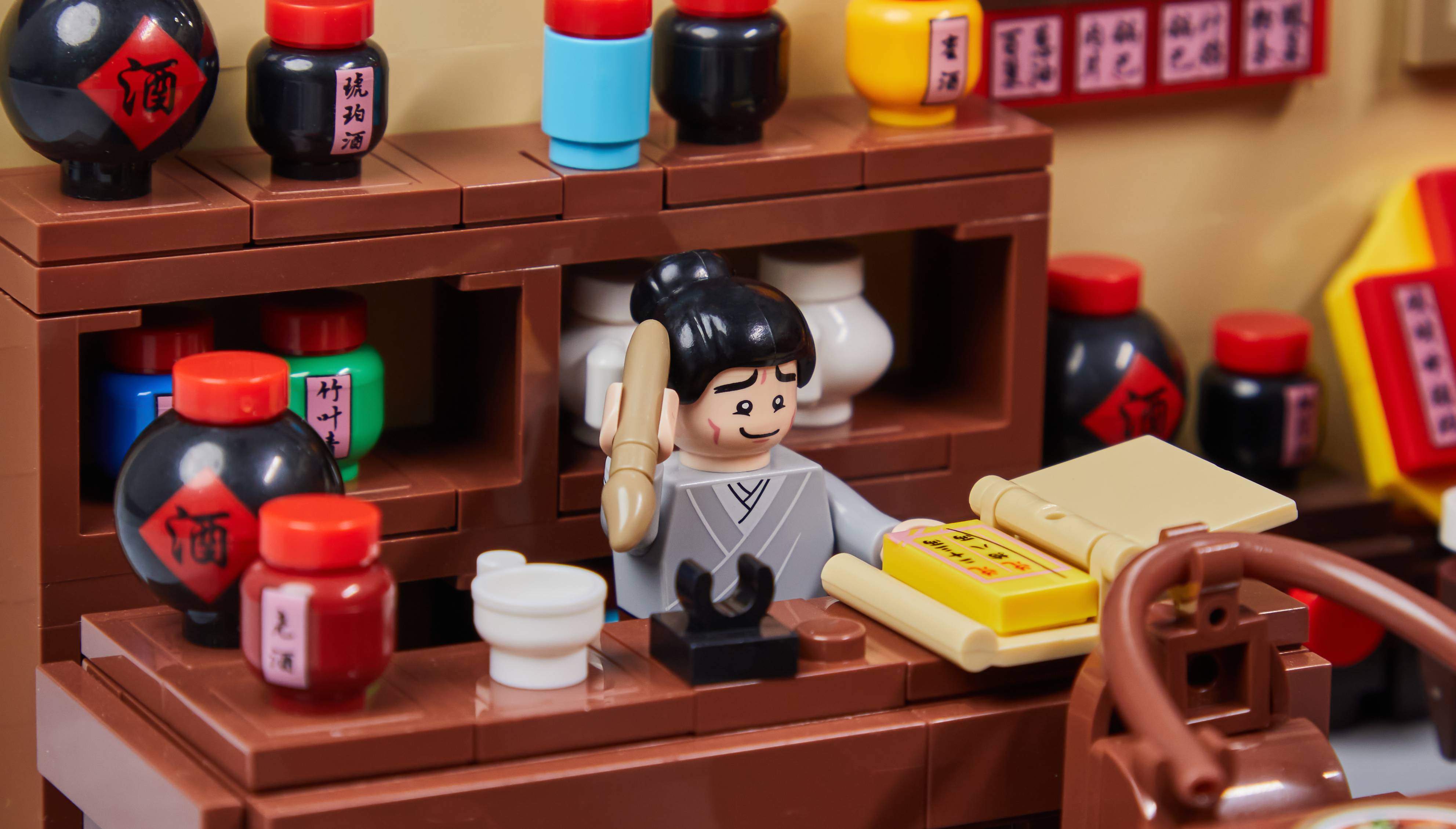 PANTASY® My Own Swordsman • Tongfu Tavern